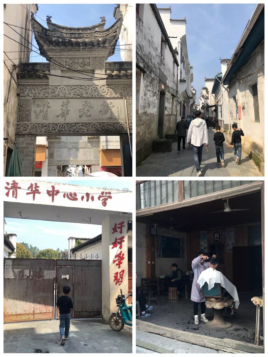 婺源清华朴园,婺源旅游攻略2日游民宿