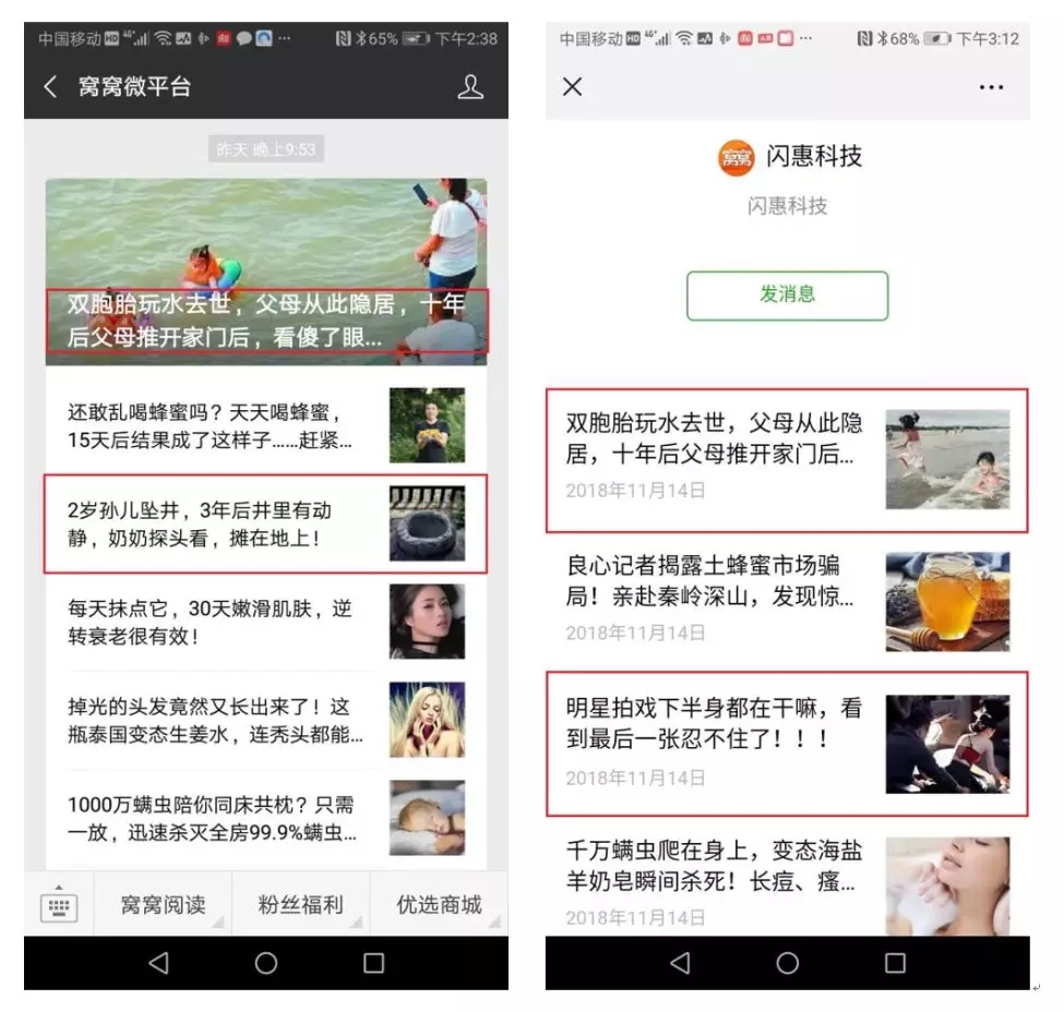 羊毛出在猪身上狗买单的商业模式,聚合支付赚钱方式