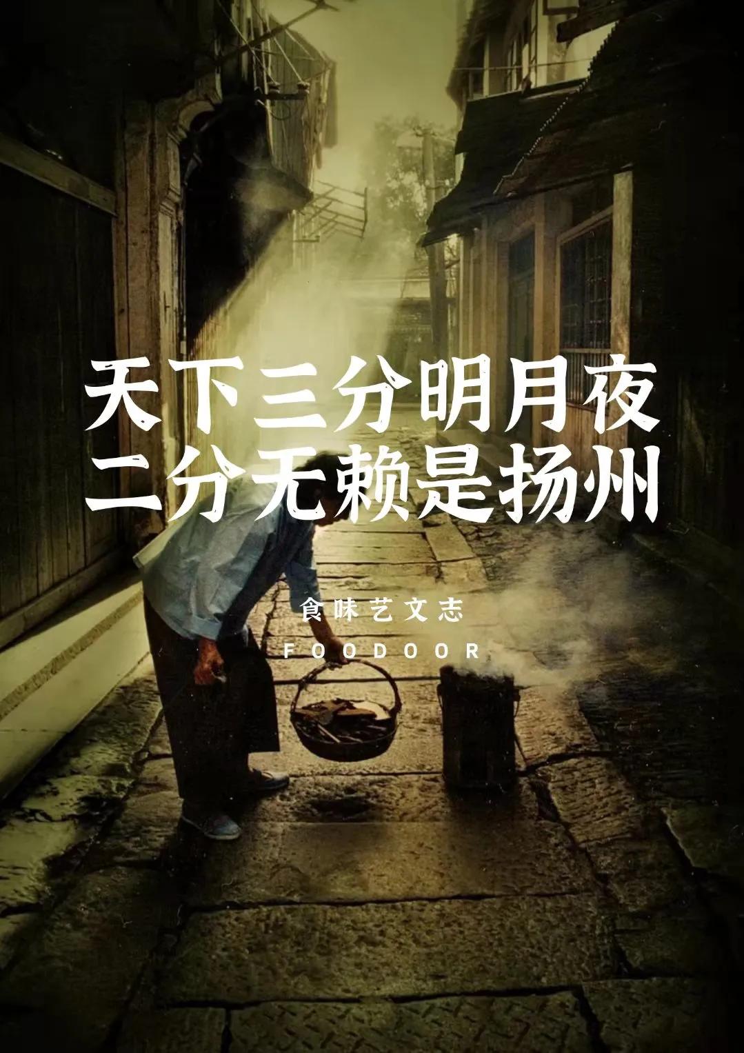 淮扬菜属于什么菜系,淮扬菜为什么不是扬淮菜