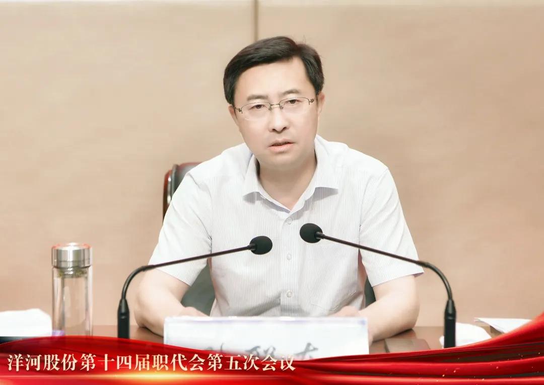 洋河股份骨干员工持股改革,洋河股份股权结构和重要事项