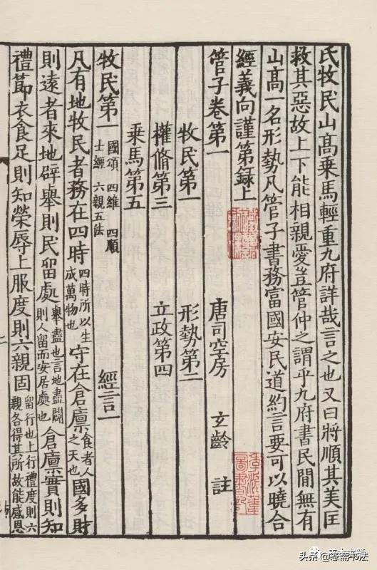 宋拓本欣赏愙斋书法,愙斋书法行草字帖笔法经典解析