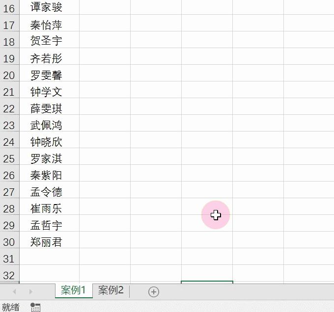 各种表格的保存方法,做好表格怎样保存