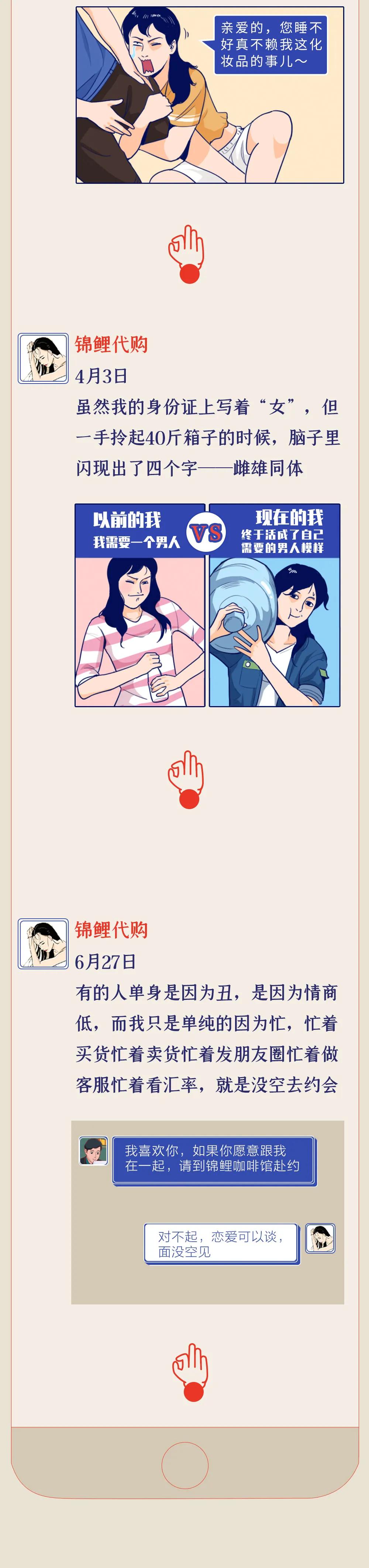 代购店铺突然全部下架,为什么代购越来越少了