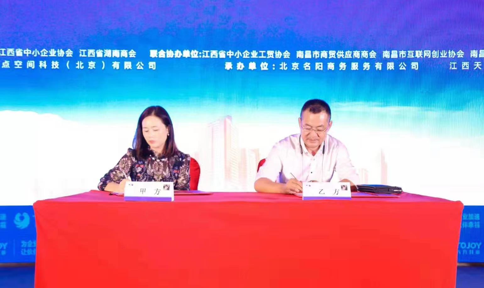 再次创业做直播电商,再次创业扬帆起航