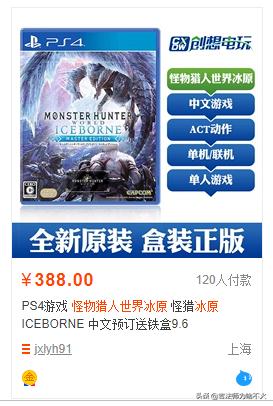 ps42019年新游戏,ps4switch游戏大赏