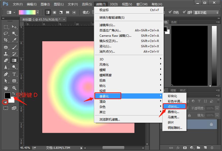 ps如何快速设计漂亮的烟花效果,怎么用psp烟花
