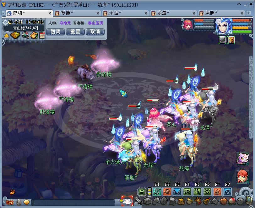 梦幻西游嘉年华活动给什么装备,梦幻西游嘉年华活动阵法攻略