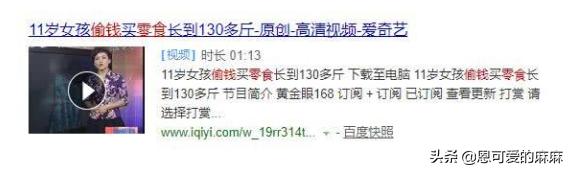 吃什么零食对孩子有影响,应不应该给孩子吃保健品