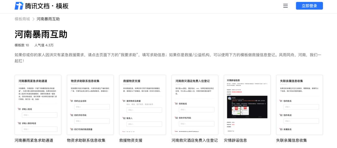 比特大暴雨还大的雨,比郑州还大的暴雨