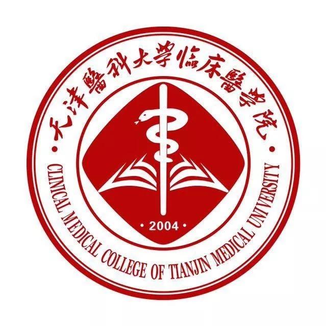 天津医科大学七所直属医院,天津医科大学独立学院是几本