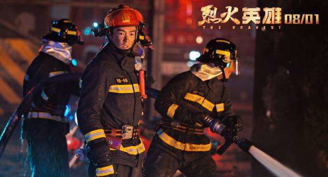烈火英雄致敬,消防电影烈火英雄