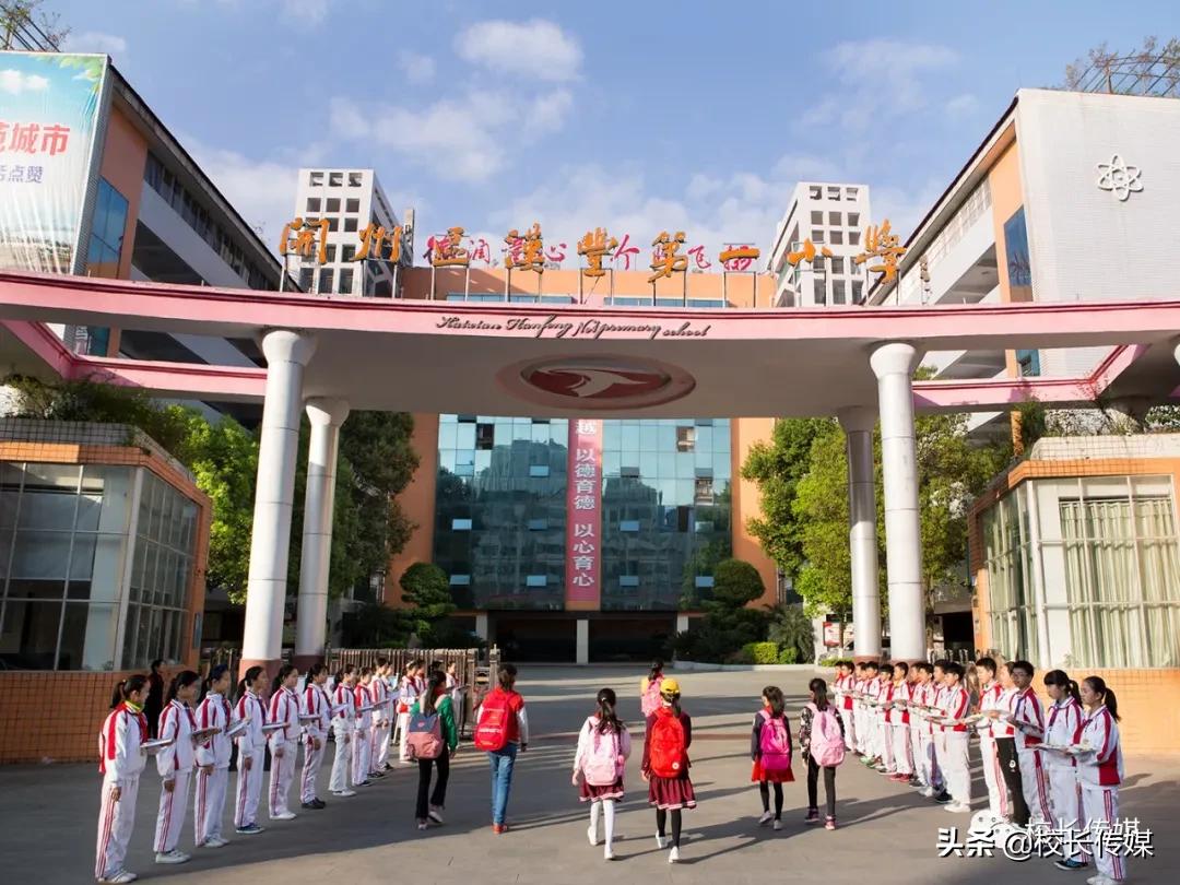 开州汉丰第一小学2016级,重庆市开州区第一小学