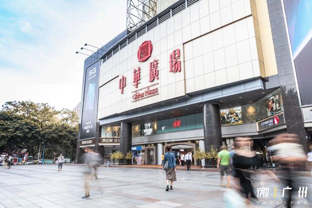 广州中华广场效果图,中华广场升级