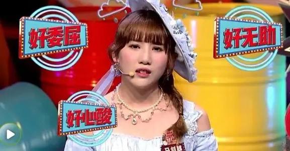 奇葩说好不好,奇葩说到底是不是个好节目