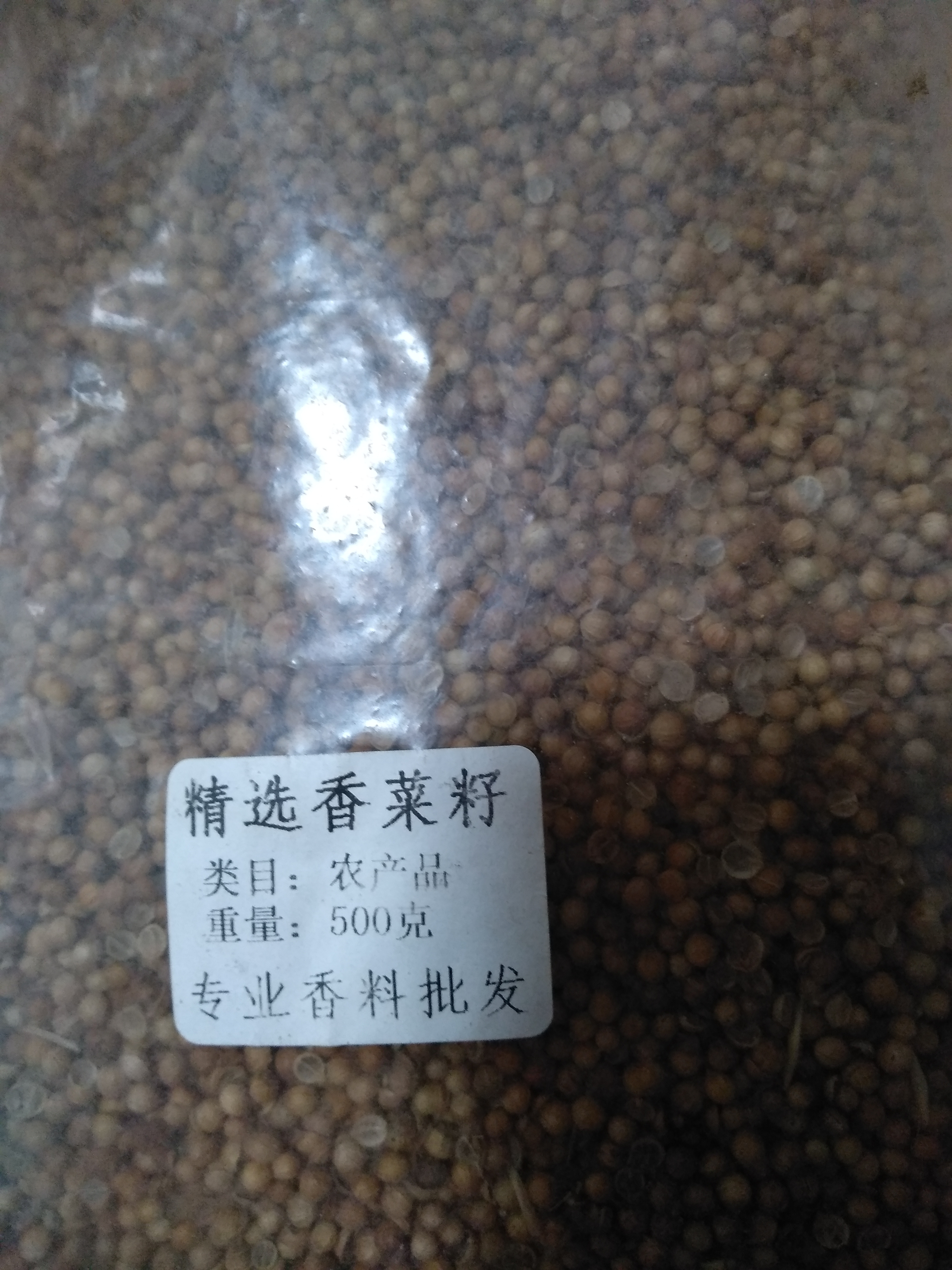 泡菜酱料绝密配方,祖传秘制泡菜配方