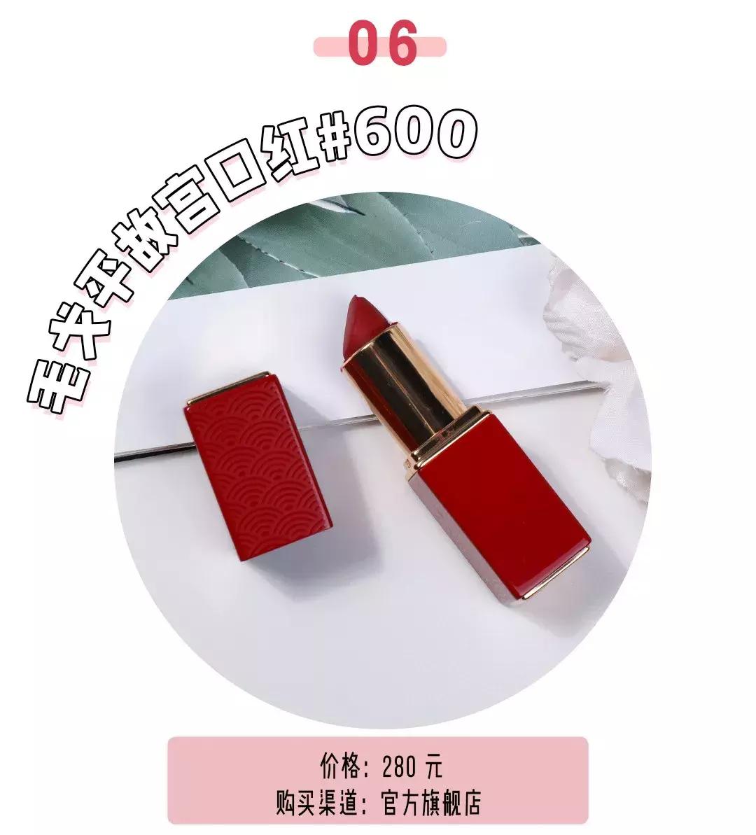 完美日记适合黄皮显白口红推荐,平价口红推荐黄皮显白哑光唇膏