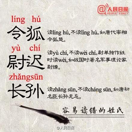 蛋挞容易读错,蛋挞汉字读错