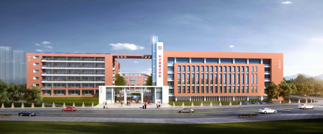 长沙在建和准备建的学校,长沙学校最新规划