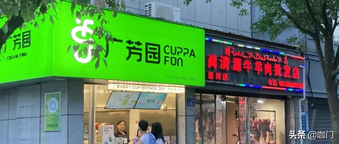 茶饮行业成功转型,茶饮品牌发展遇到最大的问题