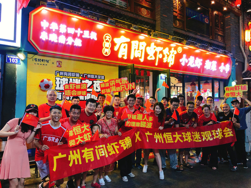 这家虾铺有搞作，在红色的海洋中剥龙虾看球，好热闹