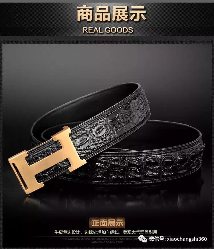 正品鳄鱼100%真牛皮皮带,进口鳄鱼真皮皮带特价