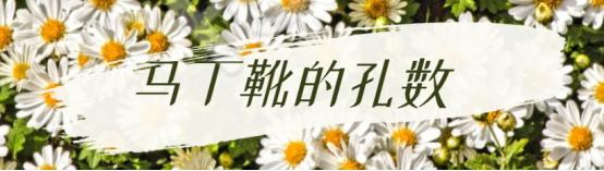 2022年最流行马丁靴穿搭,马丁靴的时髦穿搭