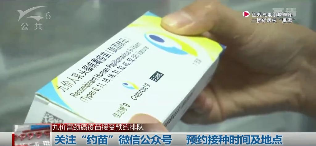 昆明宫颈癌疫苗放号通知,昆明4价宫颈癌疫苗去哪接种