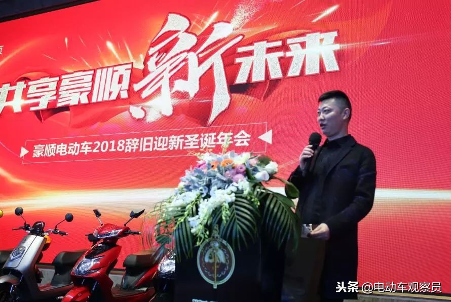 豪顺电动车口碑怎么样,豪顺电动车公司简介