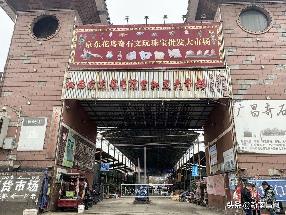 南昌花市有哪些地方,南昌花市批发市场