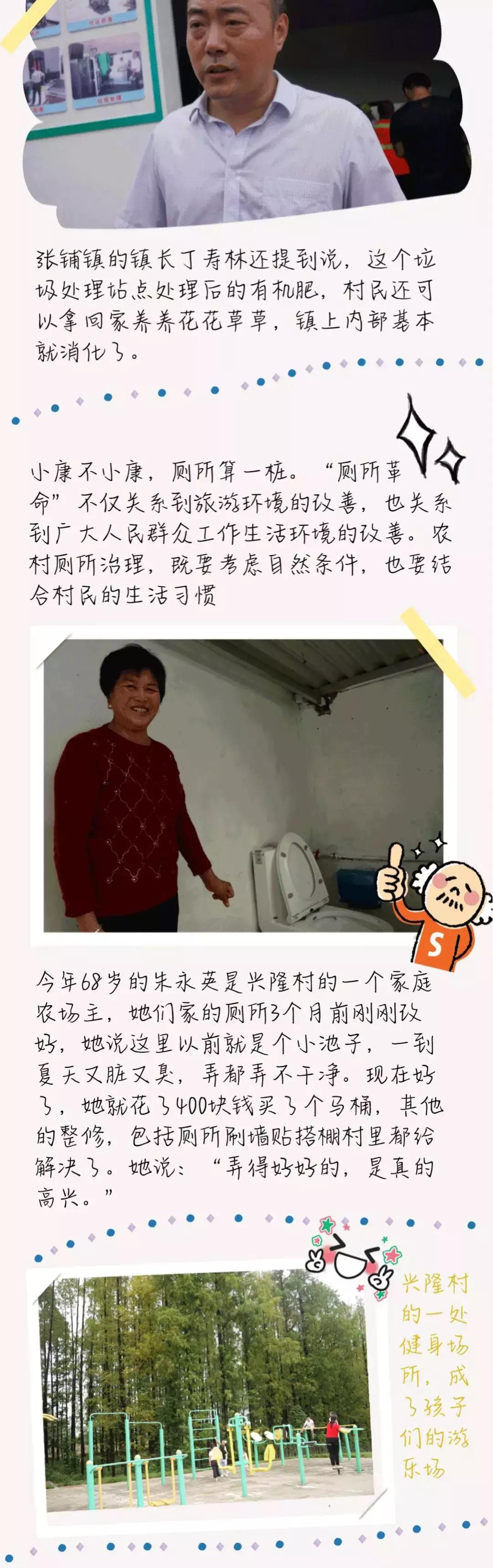 村里应该怎么治理,村里垃圾处理解决办法