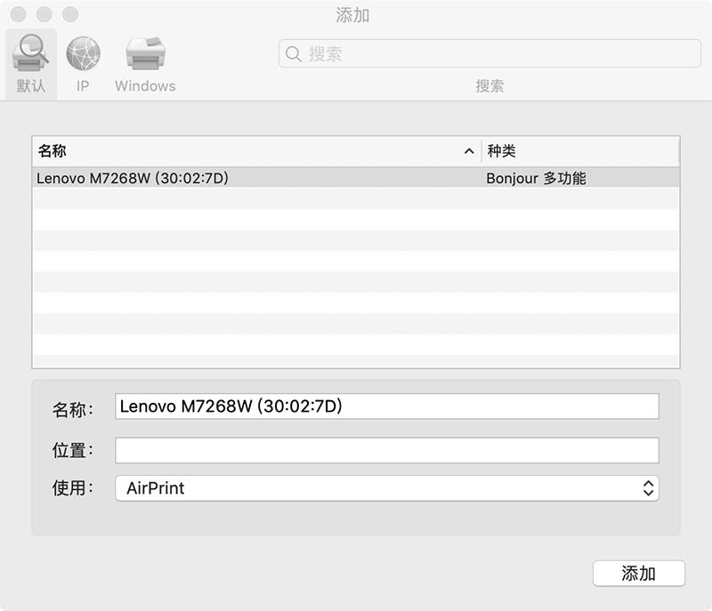 联想小新m7268w和熊猫panda哪个好,联想小新打印机m7288w怎么联网