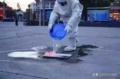 再次发生！2例！酒精消毒引发严重烧伤，关键时刻这样自救！