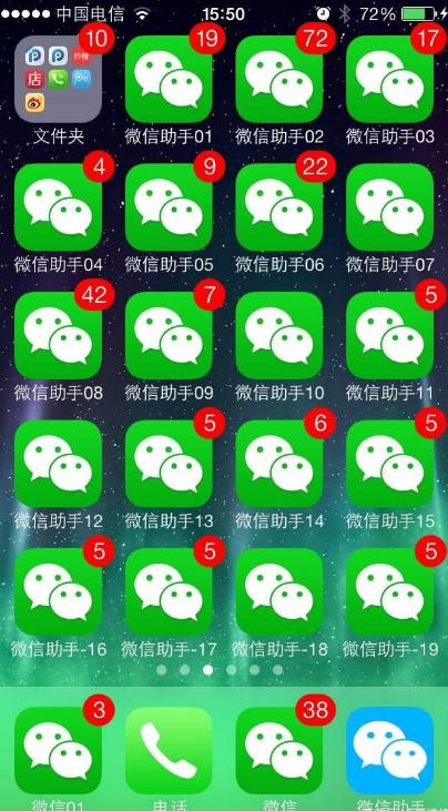 微信永久封号不可解封怎么解除,微信被永久封号了有办法解除吗