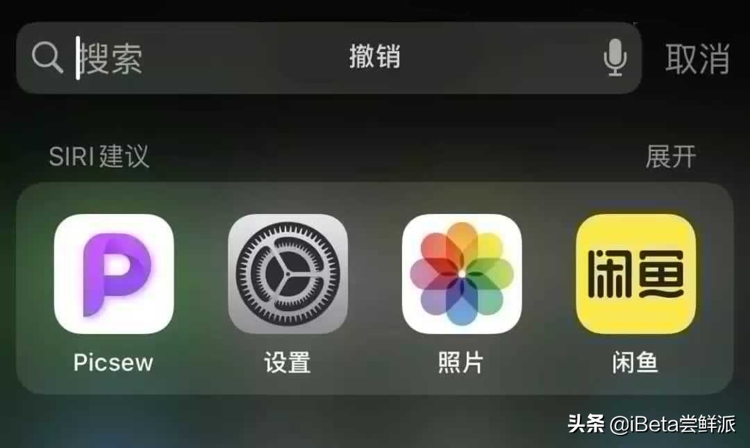 「iBeta体验报告」iOS13.1Beta1发布，新增音量标等15条改进