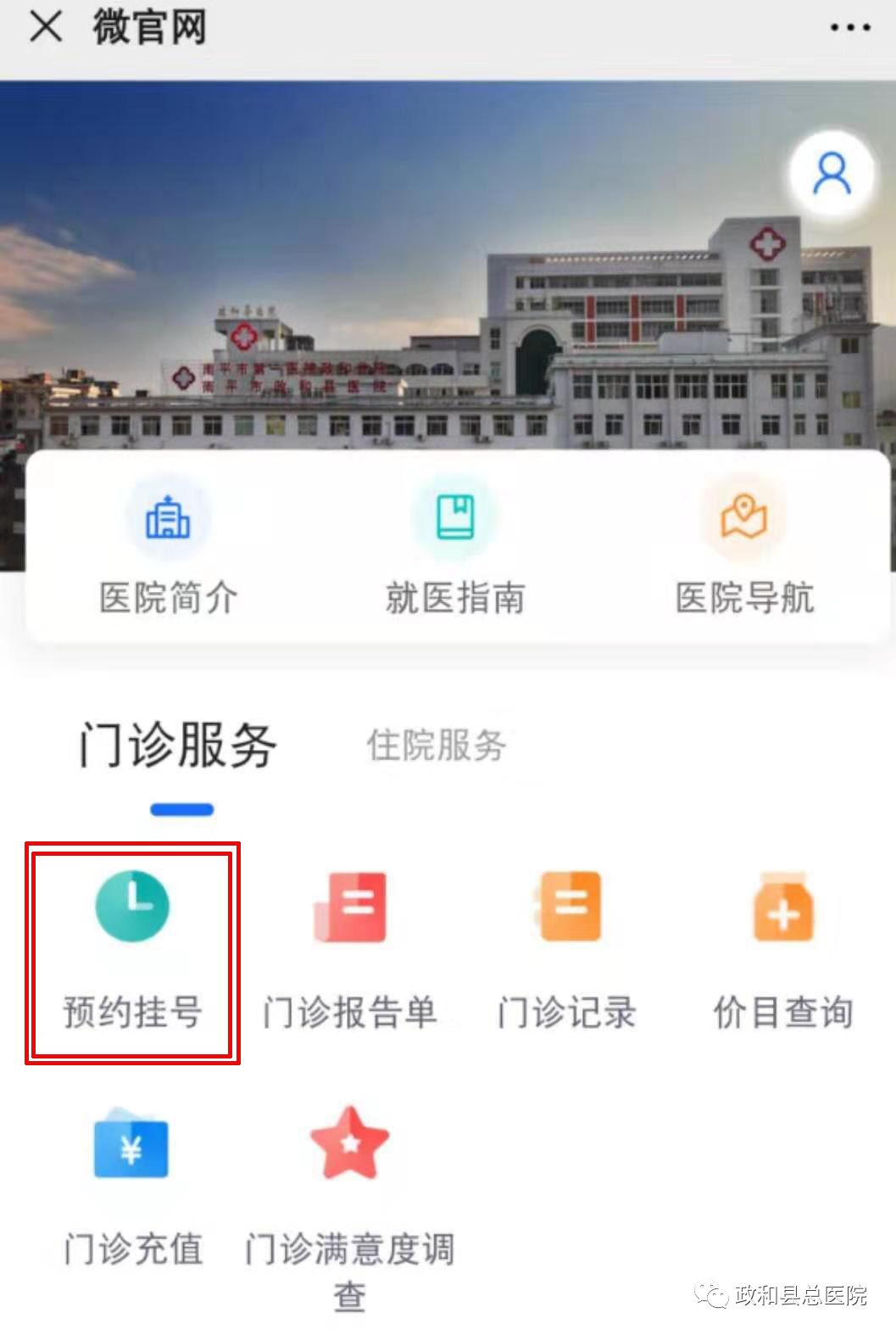 南平顺昌县疫情防控消息,南平市顺昌县疫情防控动态