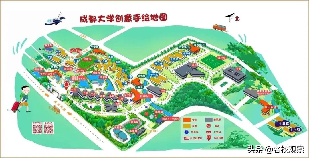 住在成都这个地方,给你大学四年的“神仙体验”