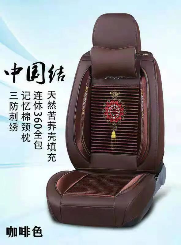 最近流行的汽车坐垫,最新款汽车坐垫的款式