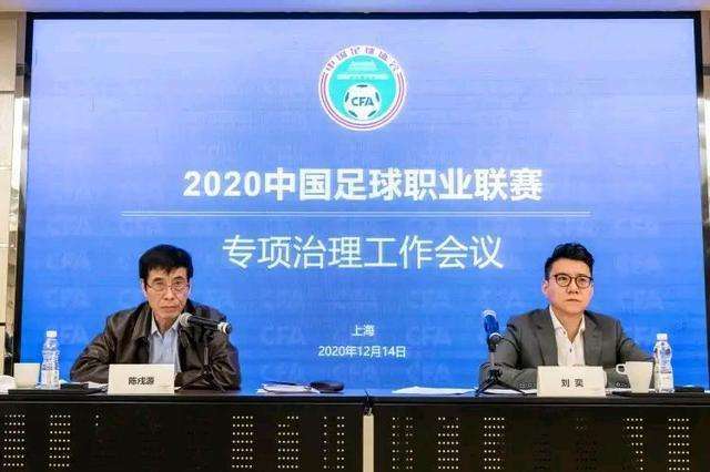 经纪人警告瞬间,球员收到经纪人严厉警告