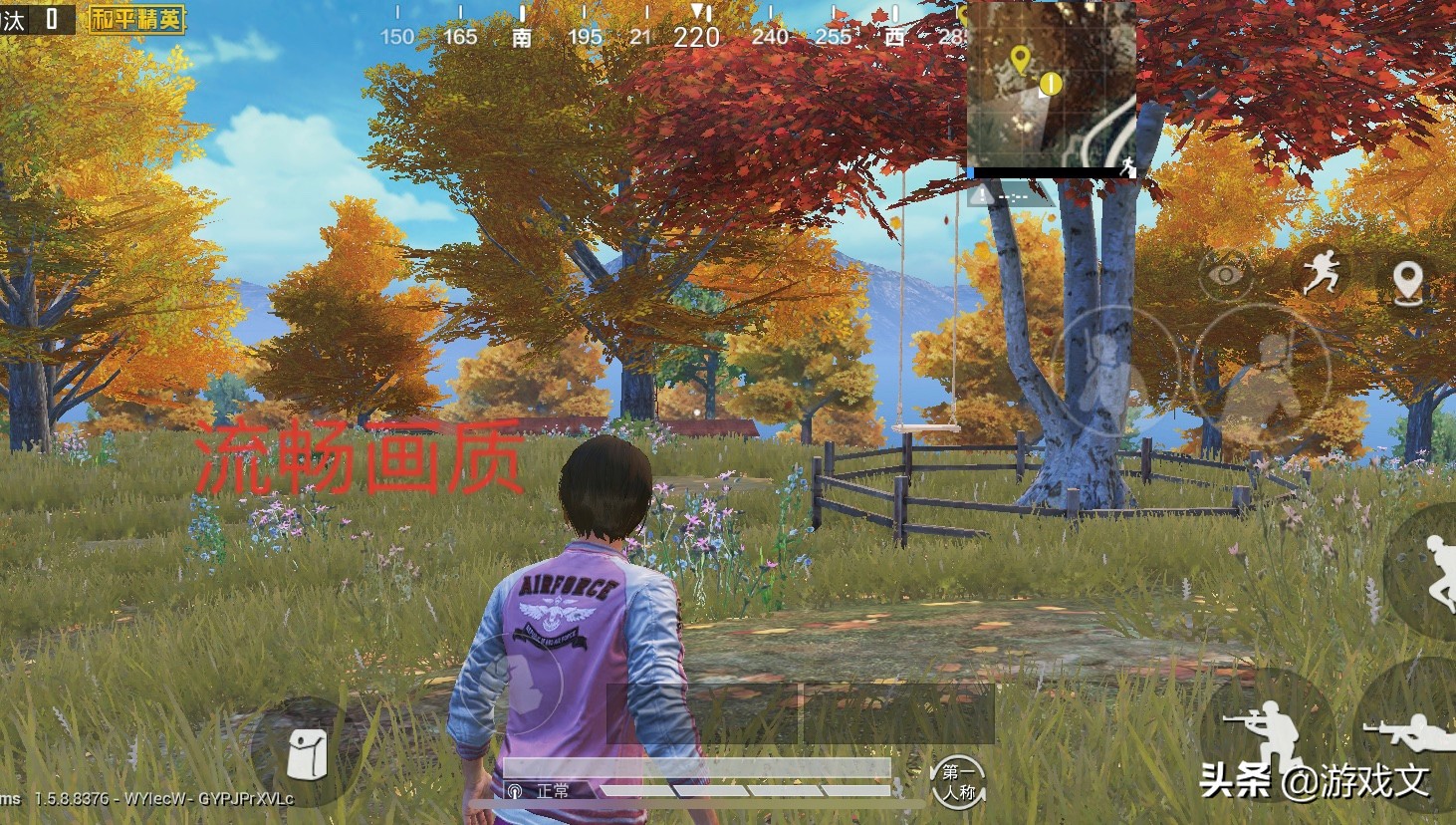 和平精英中怎样突破瓶颈期,怎么突破瓶颈期和平精英