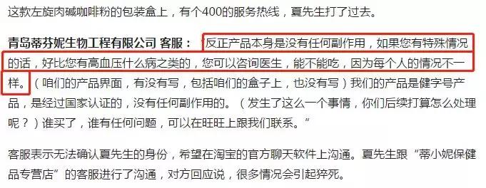 那个吃*肥药减**的女人，没了。