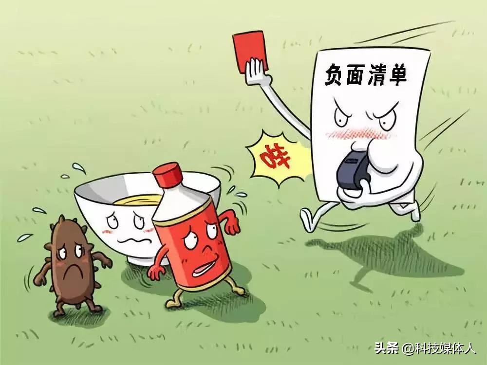 什么是企业负面信息，企业负面信息应该怎么处理