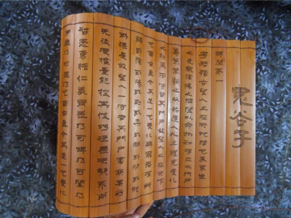 鬼谷子绝学捭阖篇逐句精讲,鬼谷子捭阖篇阴阳刚柔之道