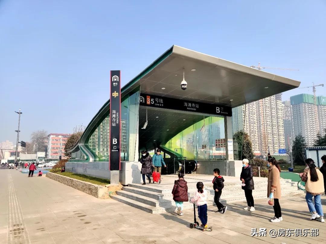 地铁3号线的受益楼盘,地铁14号线通车沿线潜力地段