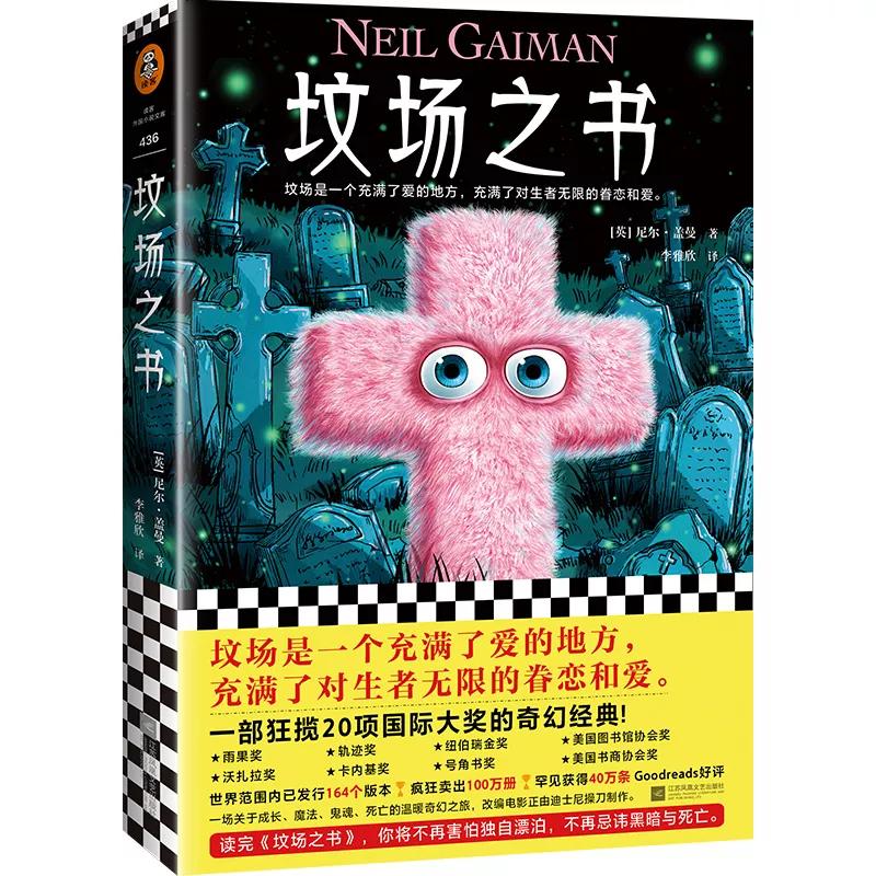 起个名字真够难,好的书名真的很重要