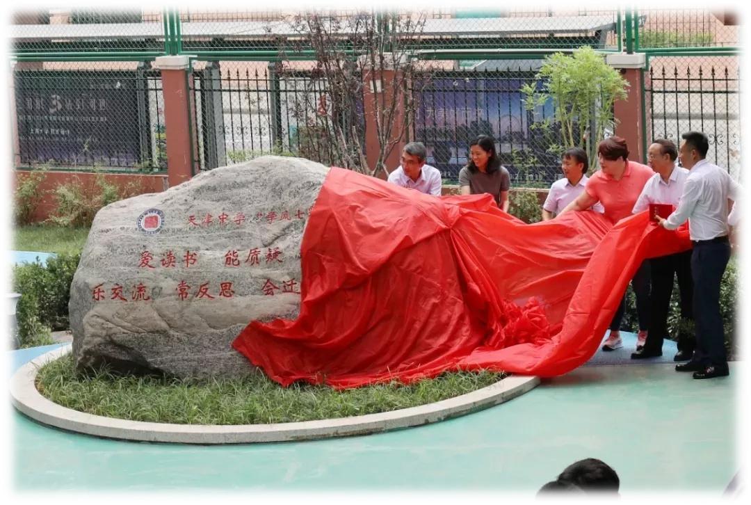 天津市高级中等学校,天津市天津中学高考录取率