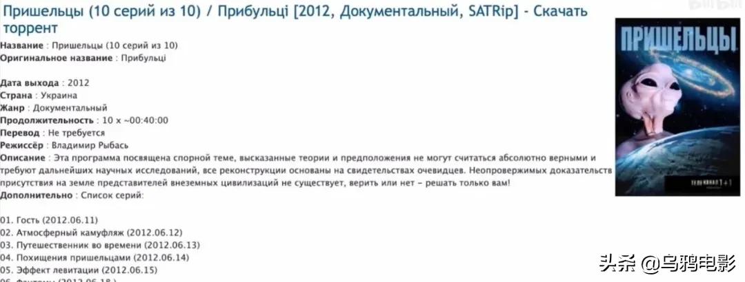 一场“闹剧”，全民狂欢，媒体盛宴，这事儿拍电影我看行