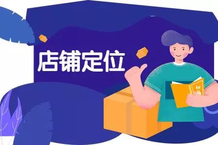 加盟创业最好的时机,选择创业的十个理由简短