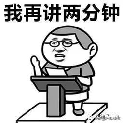 接到公司辞退书怎么办,接到老板的入职通知怎么回复