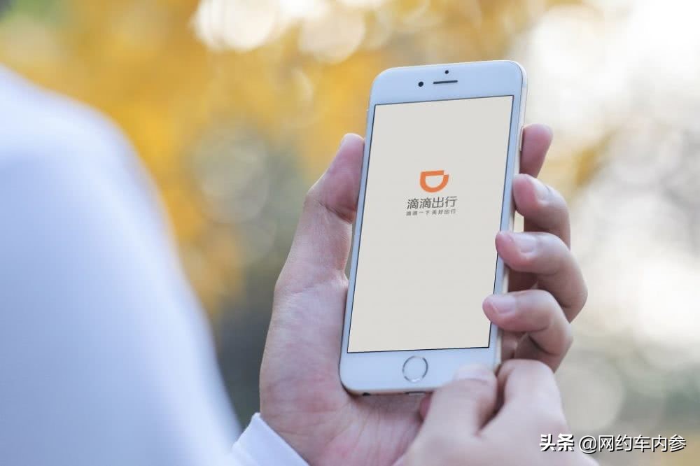 山西租赁公司老闫自杀一事，滴滴正面回应了