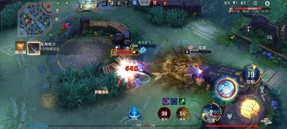 漫威超级战争美国队长高端局,正义制裁克里斯